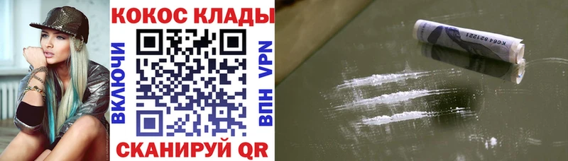 КОКАИН 97%  Бугульма 