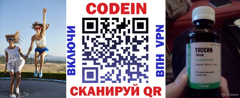 Кодеиновый сироп Lean Purple Drank  KRAKEN ссылка  Бугульма  купить закладку 