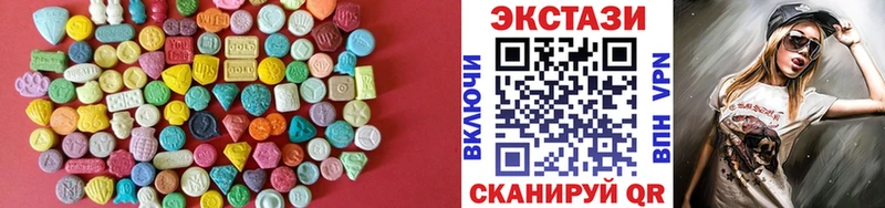 Ecstasy MDMA  Бугульма 