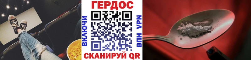 дарнет шоп Бугульма ГЕРОИН белый