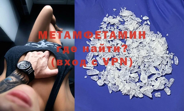 мефедрон VHQ Беломорск