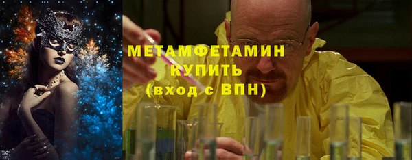 марихуана Белокуриха