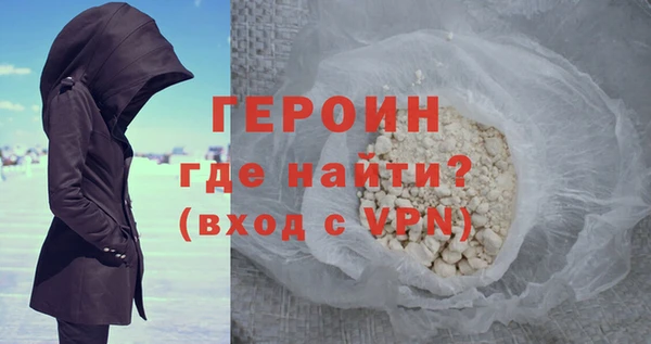 мефедрон VHQ Беломорск