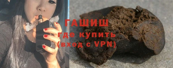 мефедрон VHQ Беломорск