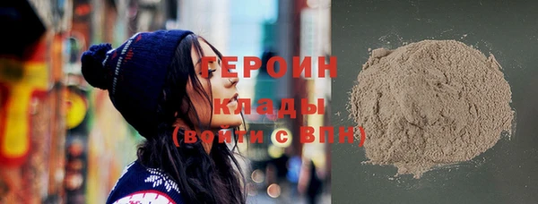 кокаин Сосновоборск