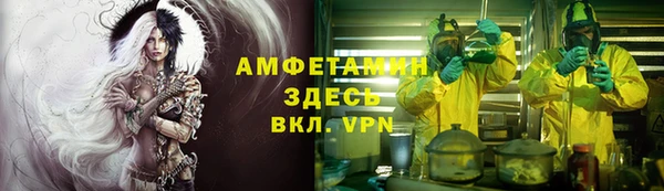 кокс Сосновый Бор