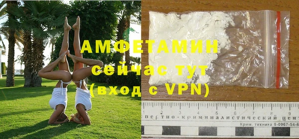 винт Белоозёрский
