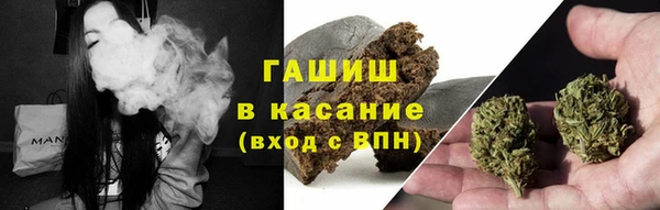 марихуана Белокуриха