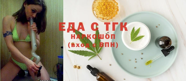 мефедрон VHQ Беломорск