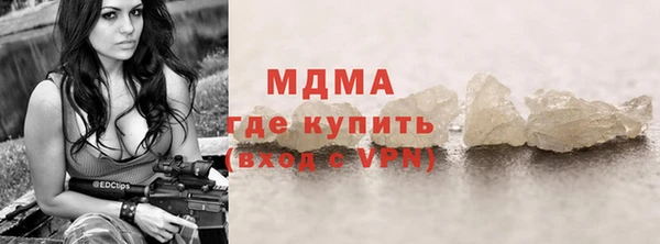мефедрон VHQ Беломорск