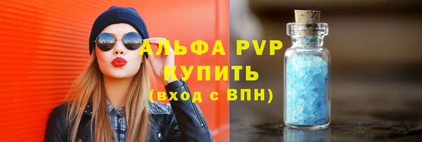 марихуана Белокуриха