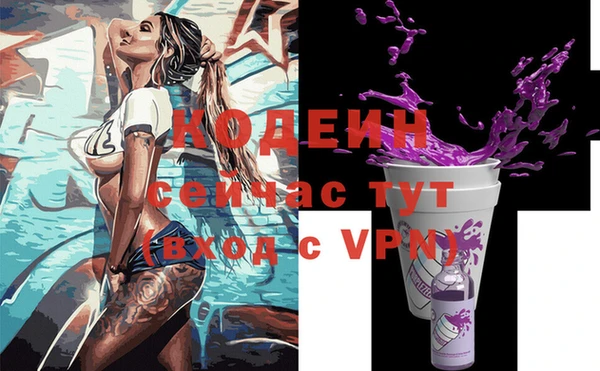 мефедрон VHQ Беломорск