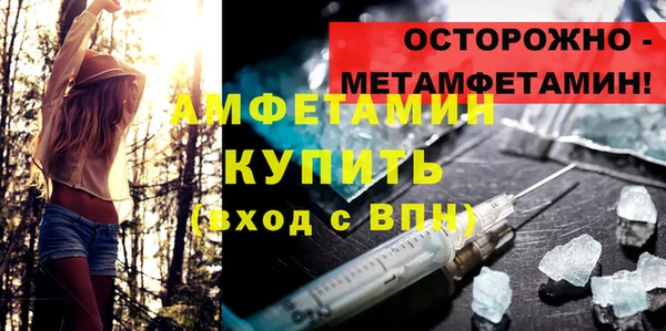 марихуана Белокуриха