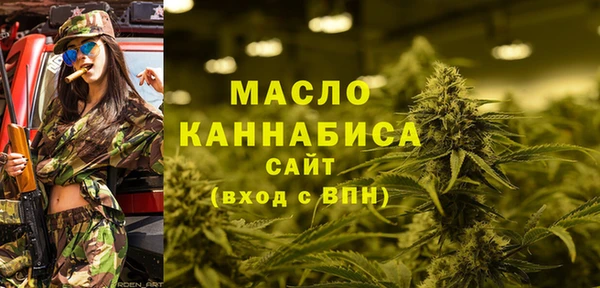 марихуана Белокуриха