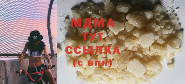 марихуана Белокуриха