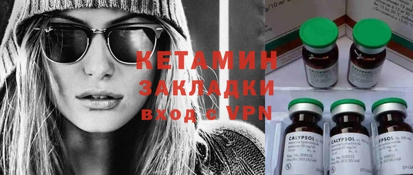 мефедрон VHQ Беломорск