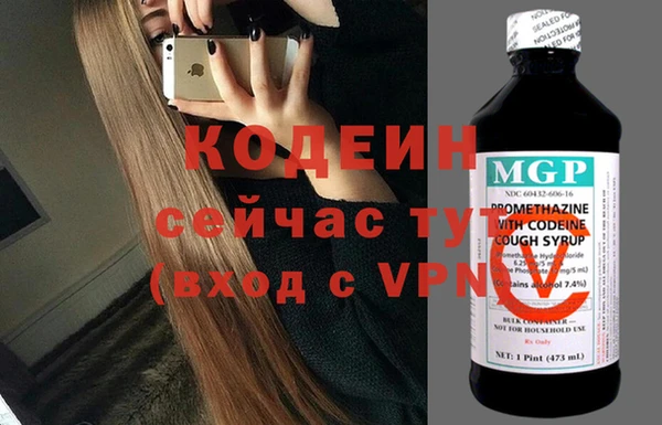 винт Белоозёрский