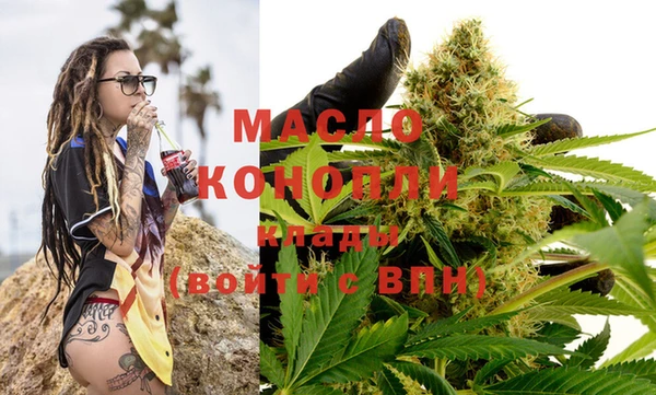 марихуана Белокуриха