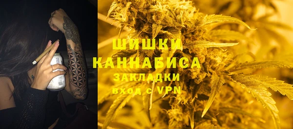 мефедрон VHQ Беломорск
