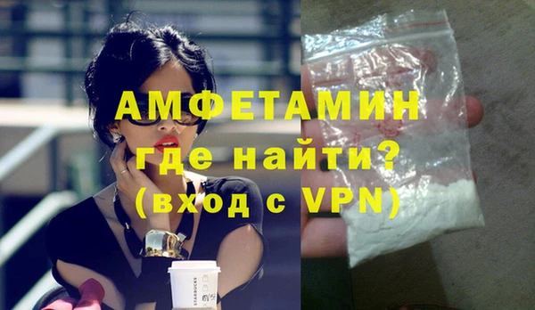 мефедрон VHQ Беломорск