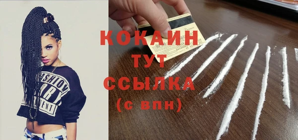 мефедрон VHQ Беломорск