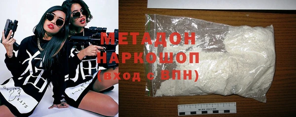 мефедрон VHQ Беломорск