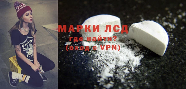 каннабис Сосновка