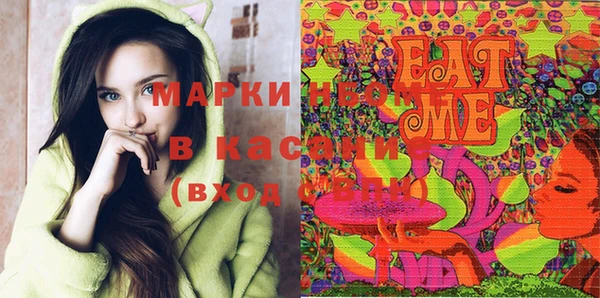 марихуана Белокуриха