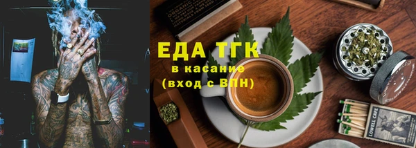 мефедрон VHQ Беломорск