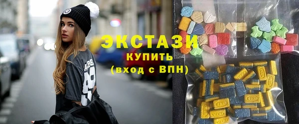мефедрон VHQ Беломорск