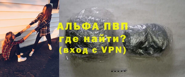марихуана Белокуриха