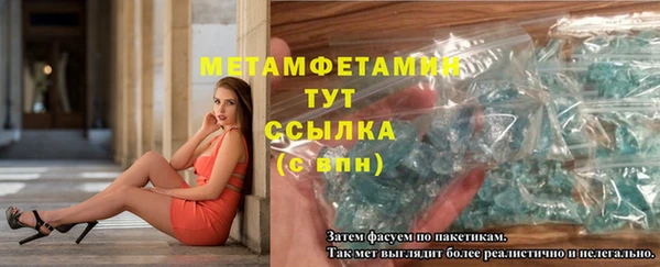 мефедрон VHQ Беломорск