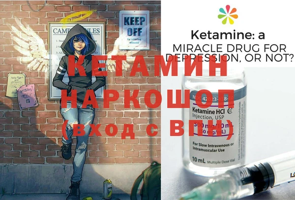 винт Белоозёрский
