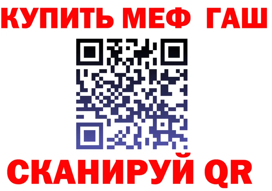ТГК Wax сайт это blacksprut Бугульма