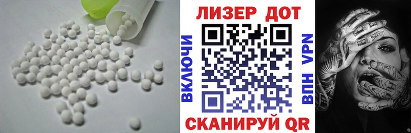 LSD-25 экстази кислота  Бугульма 