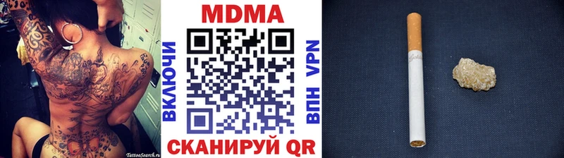 маркетплейс формула  Бугульма  MDMA молли 