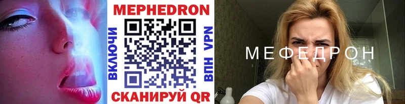 где купить Бугульма гидра tor Мефедрон кристаллы