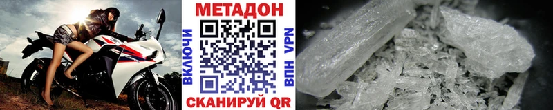 Метадон мёд  Бугульма 