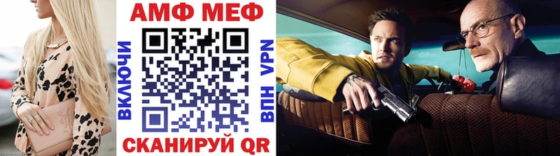 МЕТАМФЕТАМИН кристалл  купить наркотик  Бугульма 