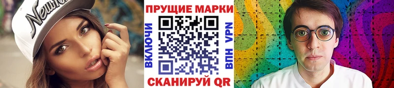 Марки N-bome 1500мкг  закладки  Бугульма 