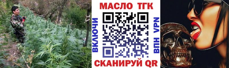 Дистиллят ТГК Wax  мега ссылки  Бугульма 